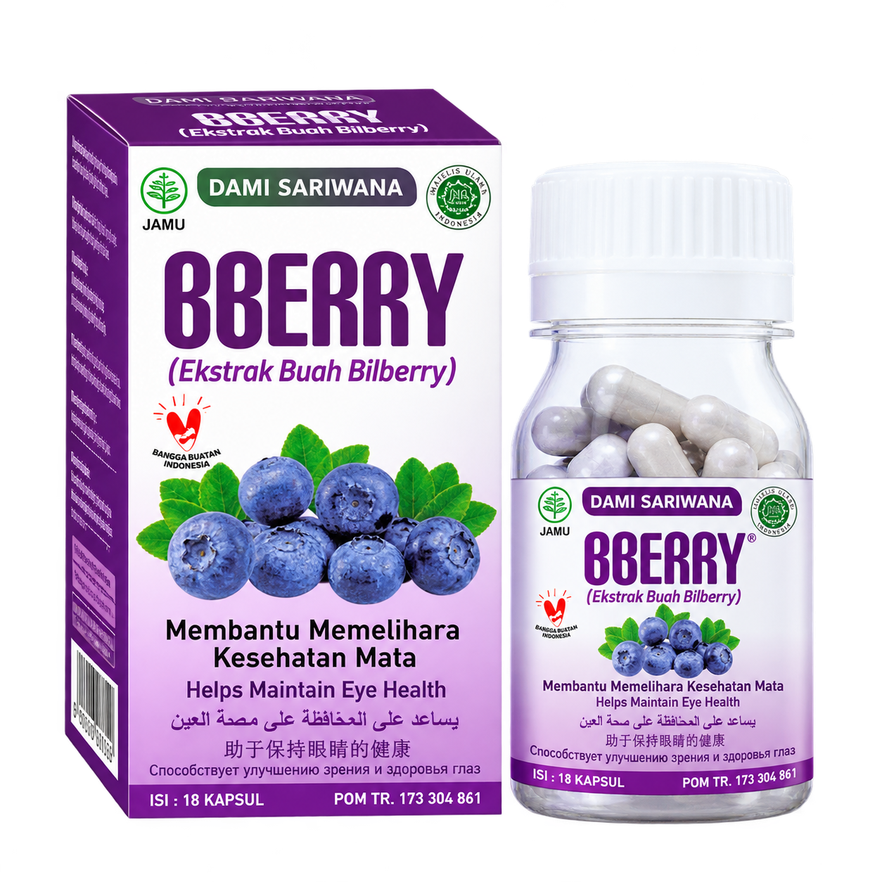 Bberry
